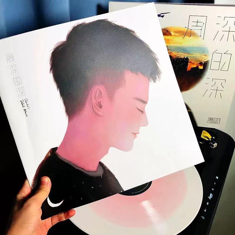 零元拍：周深签名版首张彩胶LP《深的深》！