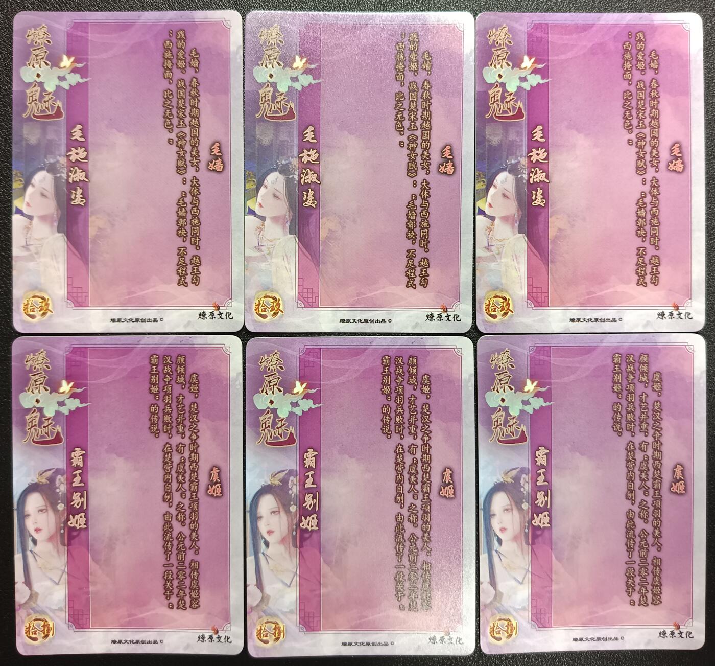 天玑星卡拍第一百零六期《7.21周一截拍》持续收拍收评中 满赠卡需备注