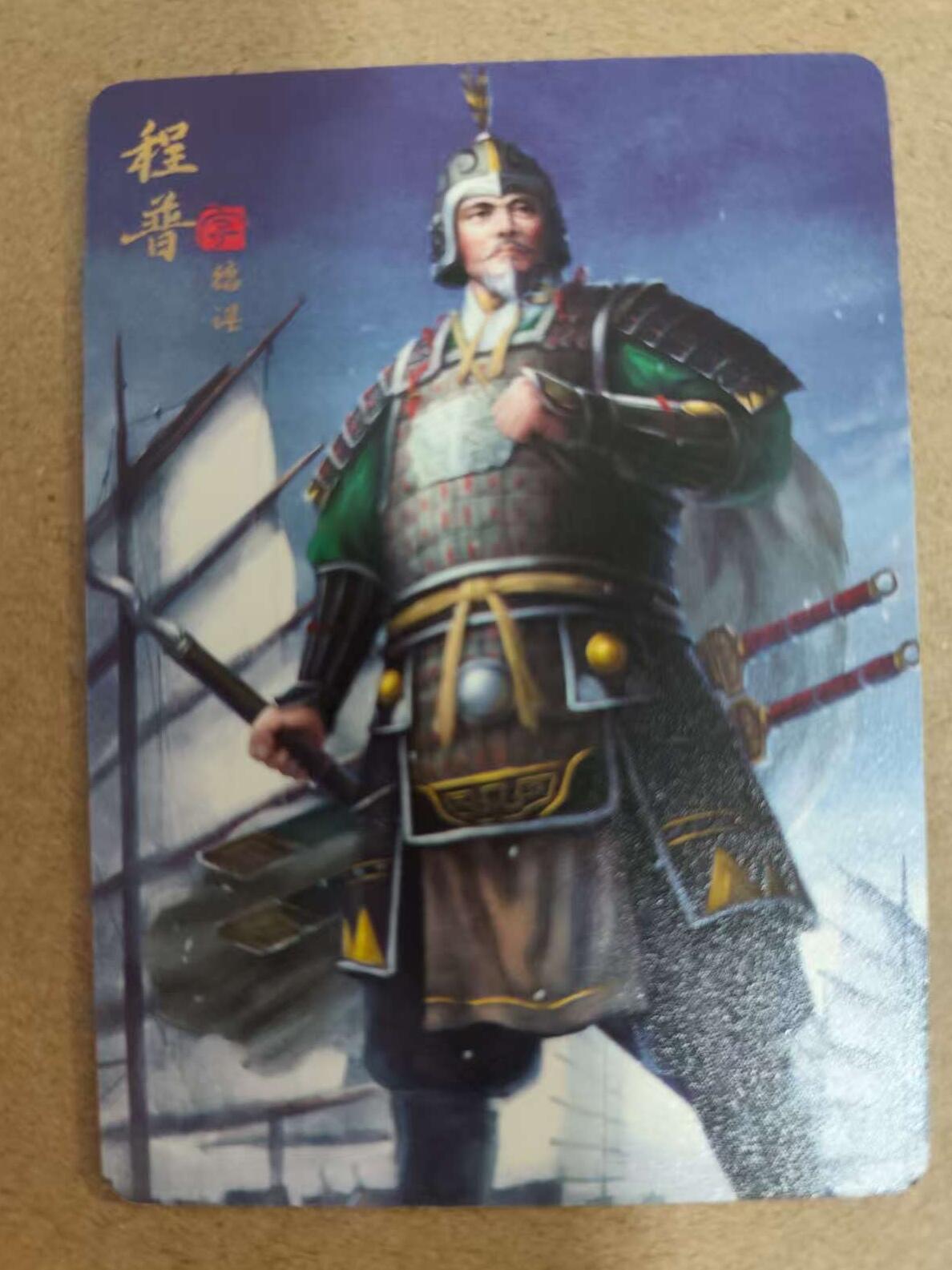 光影卡牌第17期，燎原豪杰传，卡徳曼专场，持续收拍品