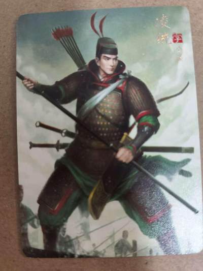 光影卡牌第17期，燎原豪杰传，卡徳曼专场，持续收拍品 - 炎卡三国豪杰传，凌统普卡