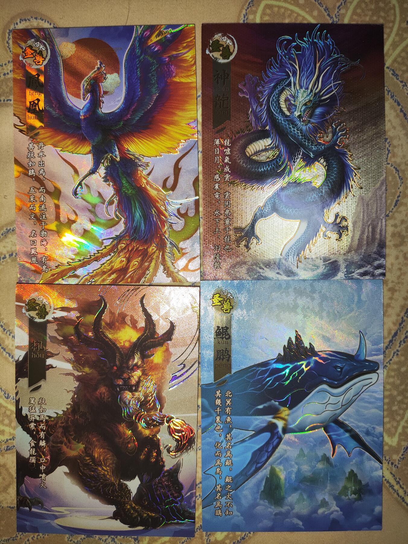 阳大大卡牌超级大甩拍第62期（周五晚上九点截拍，持续收拍品，进群福利早知道）