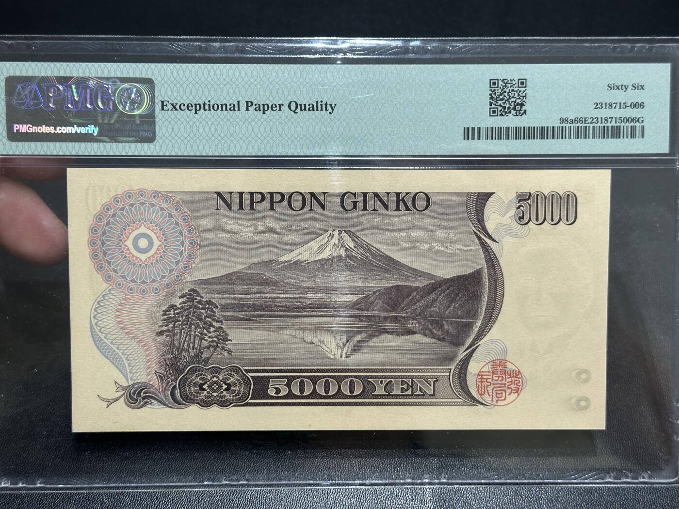 《外钞收藏家》第五百四十八期（本期以精品评级为主）（本平台长期征集拍品、欢迎藏友们联系合作） 1984-93年日本5000日元 新渡户 PMG66 无47