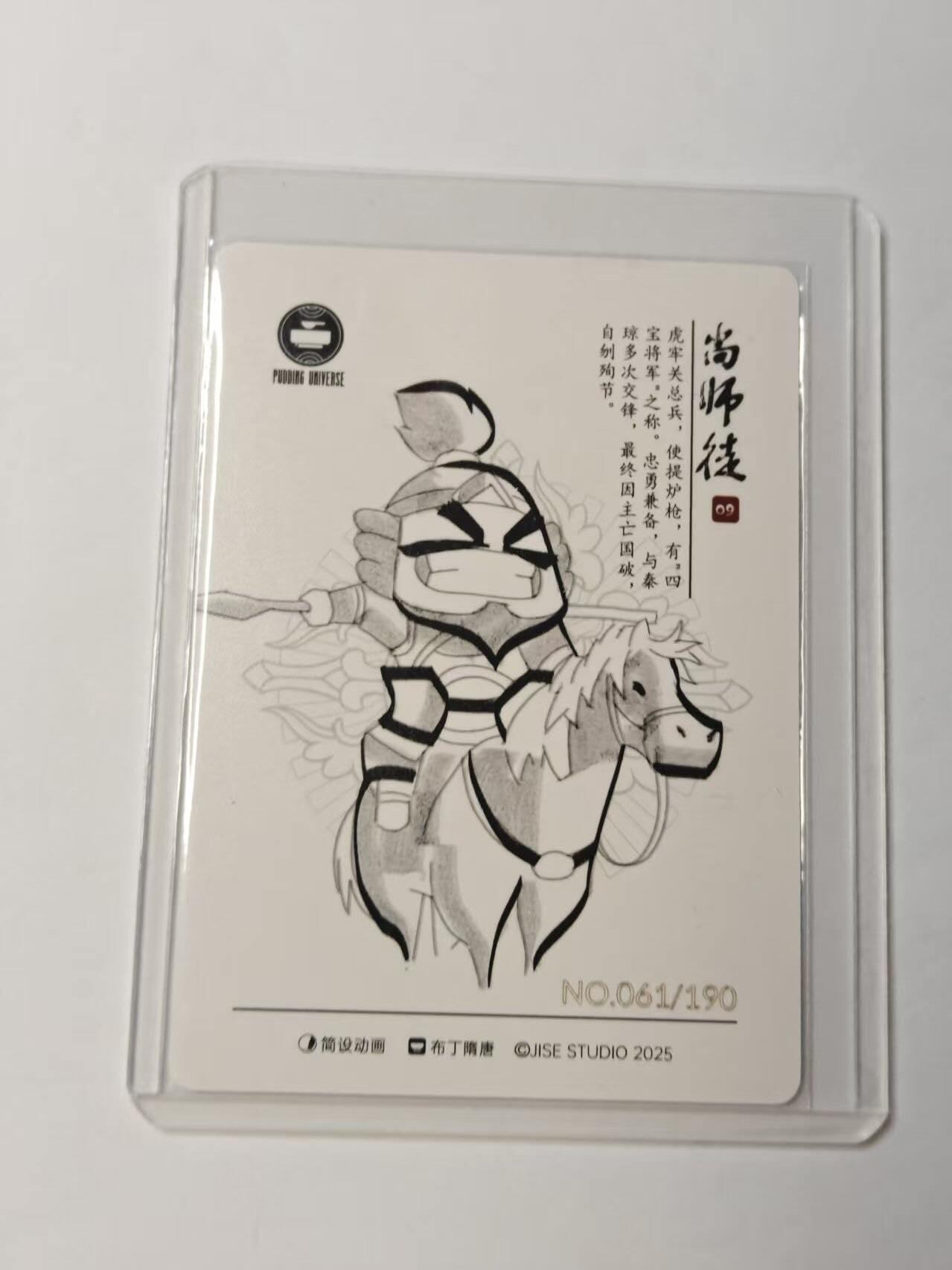 龙虎卡牌第46场 （无佣金，满120包邮，欢迎送拍）