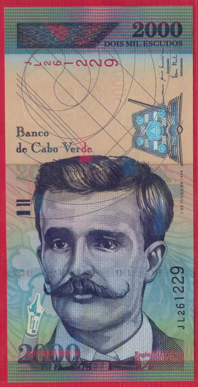 佛得角1999年2000埃斯库多 P-66 无47 非洲纸币 实物图 UNC - 佛得角1999年2000埃斯库多 P-66 无47 非洲纸币 实物图 UNC