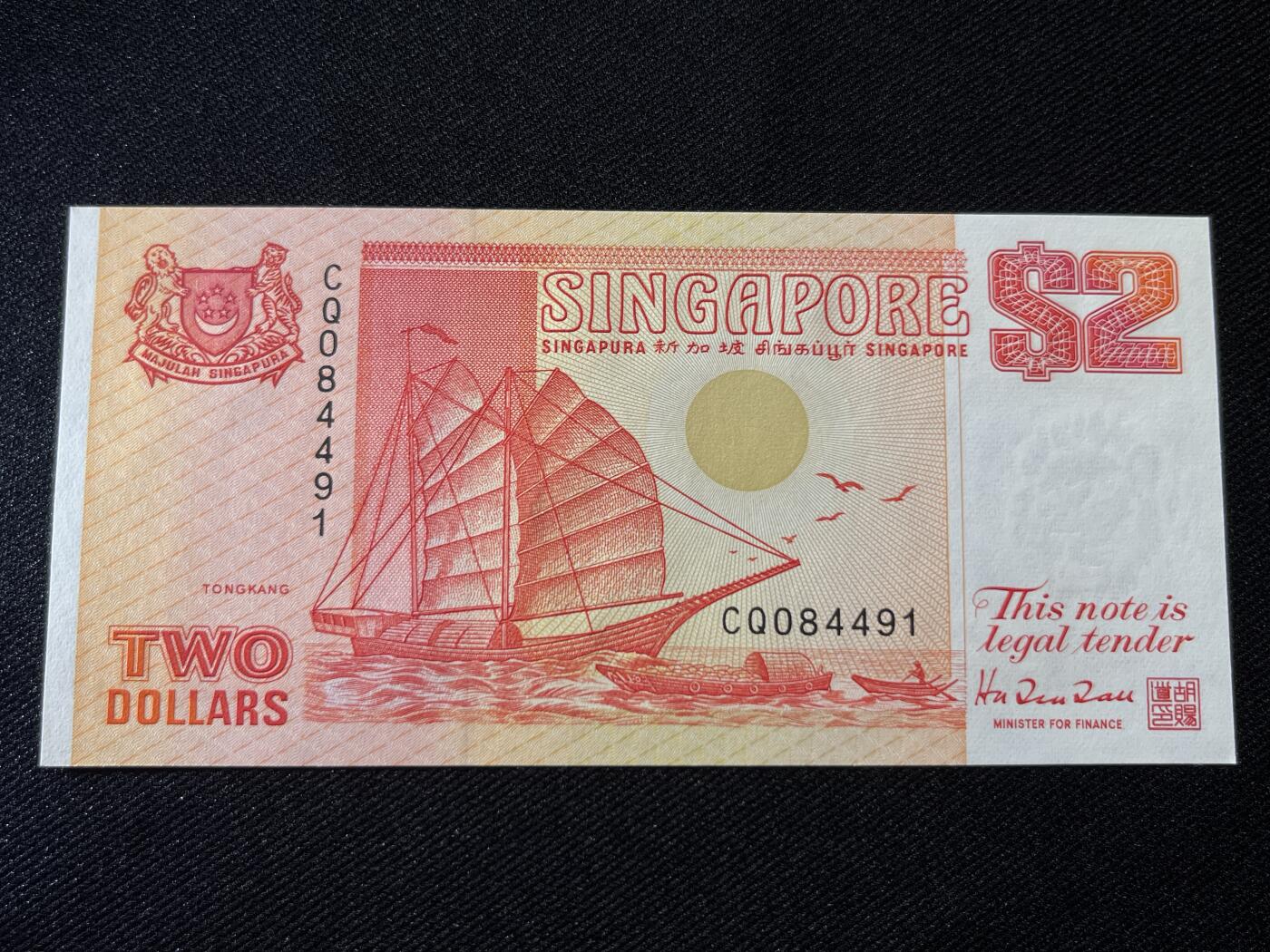 咖啡豆•收藏 2025年Jul_23世界各国纸币拍卖 新加坡 1990年 红帆船 1新元 全新UNC 外国纸币