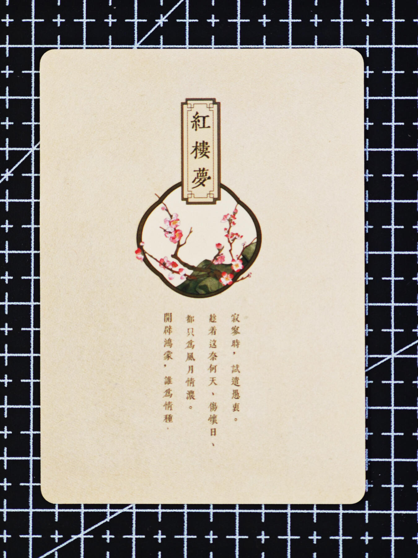 琦卡当当铺  第06期★★忍痛割爱，为红颜★★(分享有奖) 持续收拍品中~更多福利欢迎加群了解