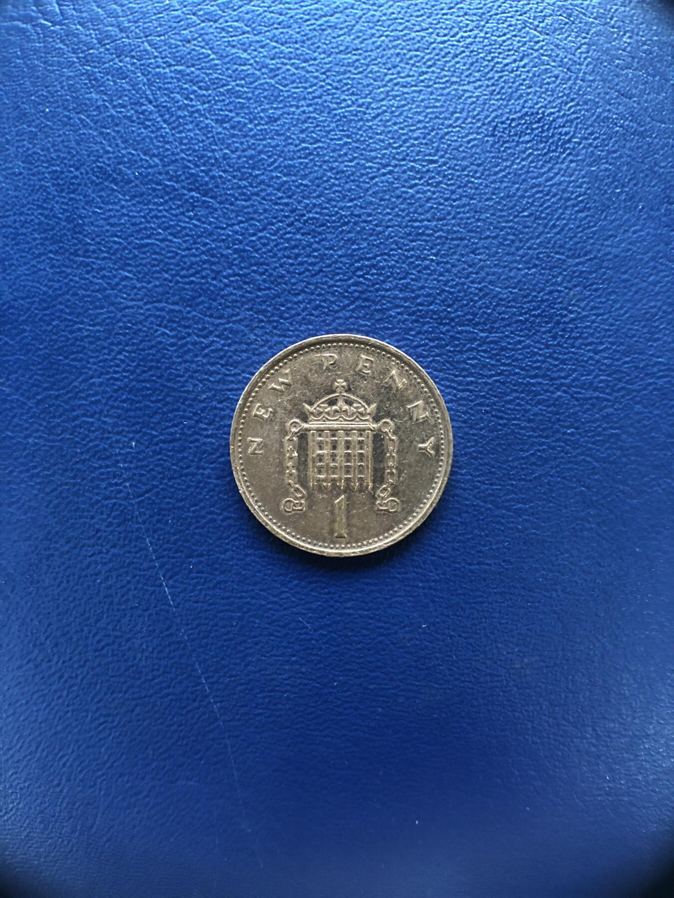 日本朝鲜俄罗斯多国纸币硬币 英国1976年1便士
