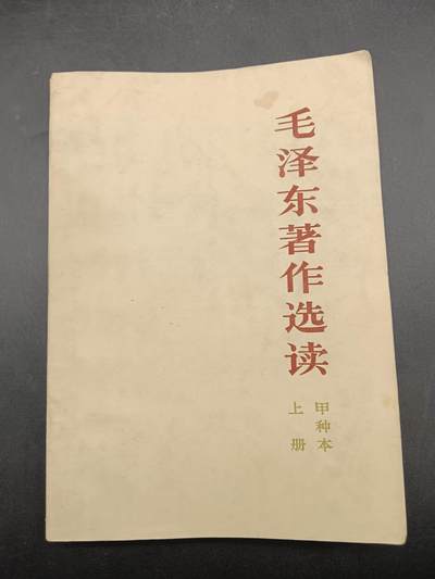 54期回流戒指饰品杂件纪念章丝路钱币专场 - 老书