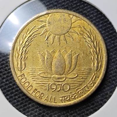 KK钱币收藏小铺 第309期 2月预留时间 周末发货 - 1970印度20派沙  纪念币