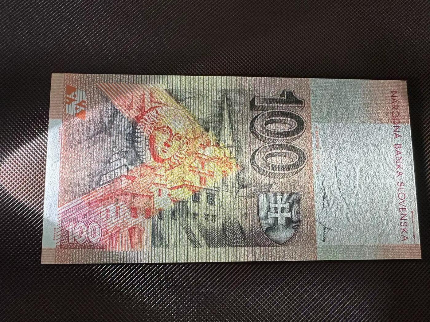 喜羊羊钱币收藏2025第7期(普品场)