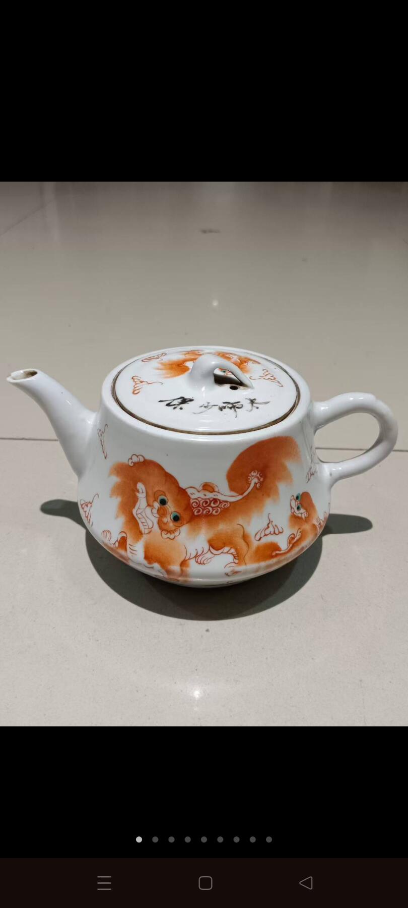 民国时期黄狮子茶壶，金顺作款，画工精细，可惜有残，品相如图