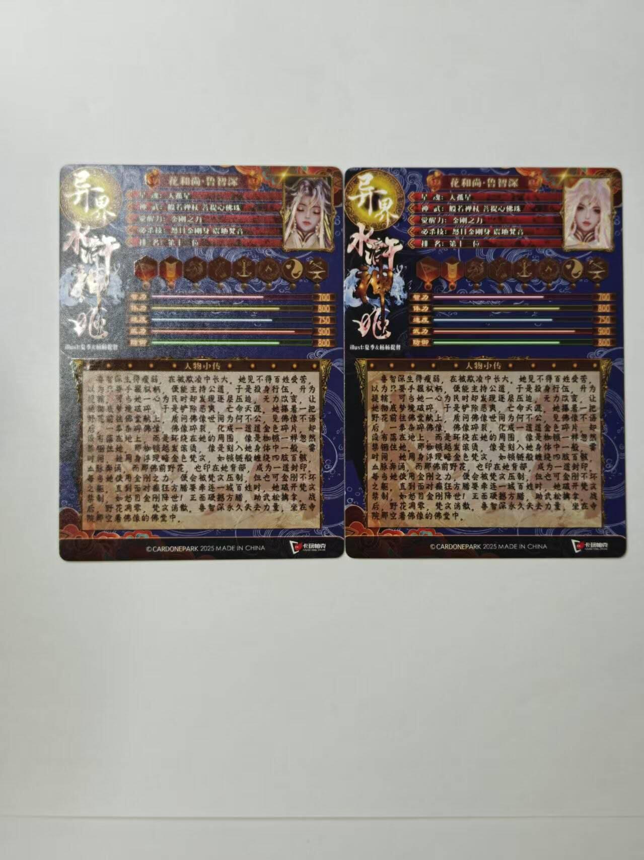 龙虎卡牌第46场 （无佣金，满120包邮，欢迎送拍）