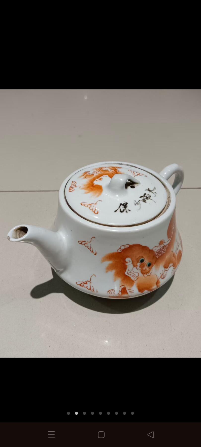 民国时期黄狮子茶壶，金顺作款，画工精细，可惜有残，品相如图