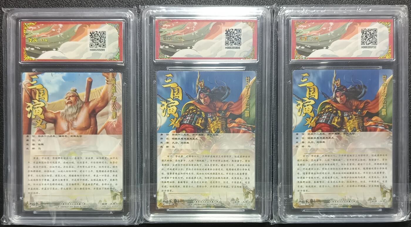 天玑星卡拍第一百零六期《7.21周一截拍》持续收拍收评中 满赠卡需备注