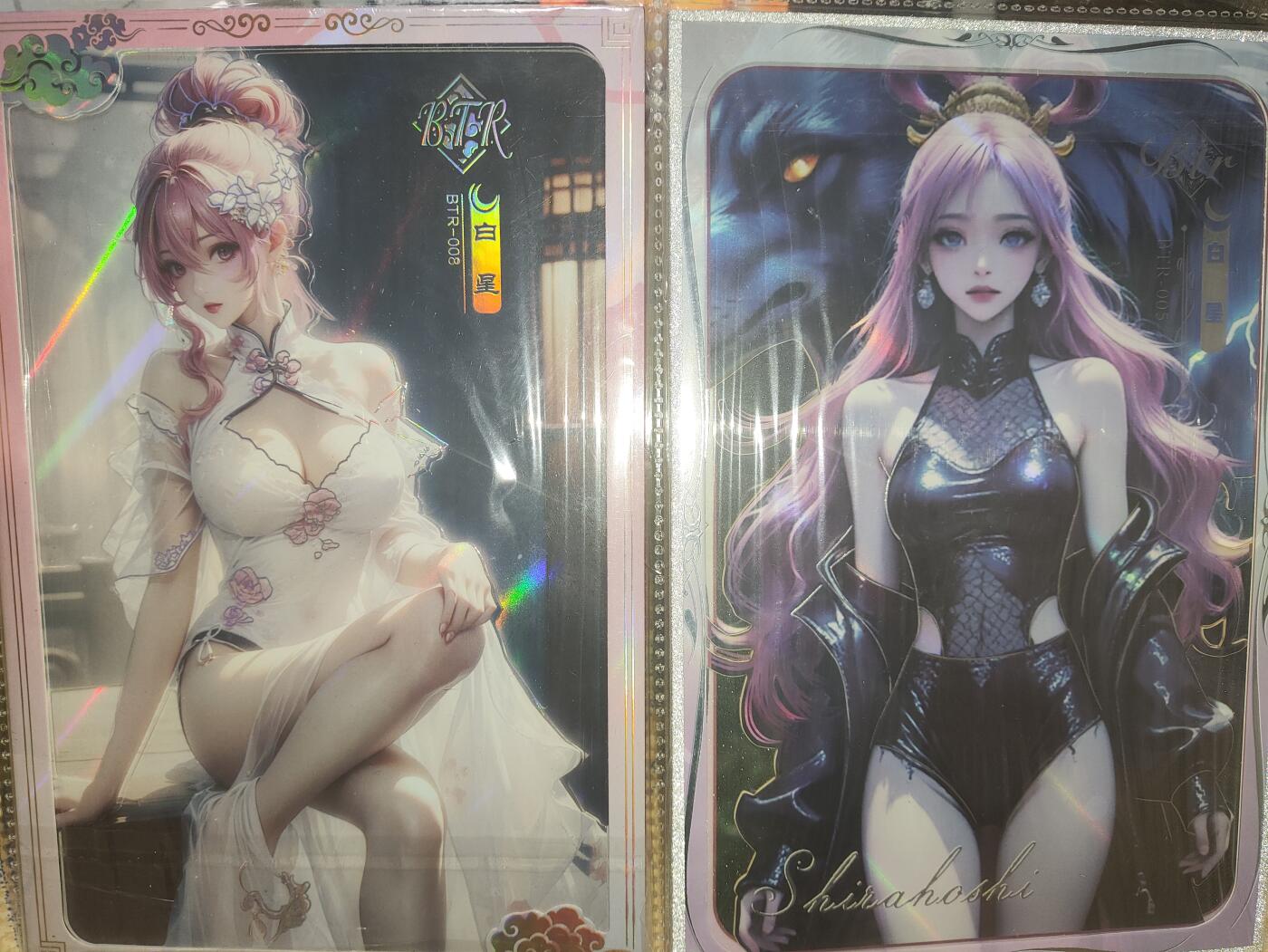 阳大大卡牌拍卖第68期（持续收拍品，周五晚上九点截拍，进群福利早知道）