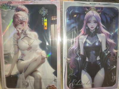 阳大大卡牌拍卖第68期（持续收拍品，周五晚上九点截拍，进群福利早知道） - 【大卡】满天星细闪 白星 幻边彩金➕银边btr白星