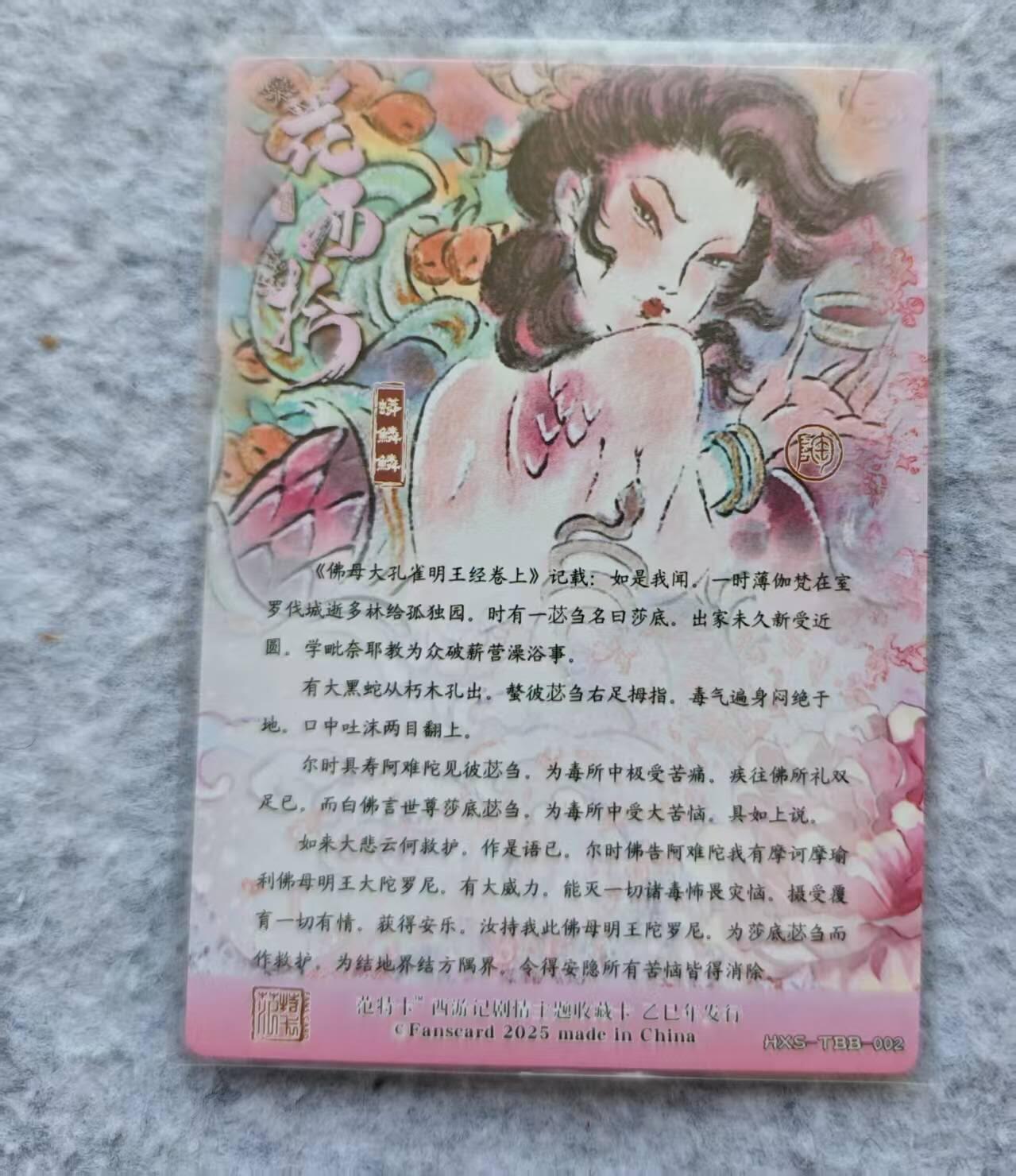 龙虎卡牌第46场 （无佣金，满120包邮，欢迎送拍）