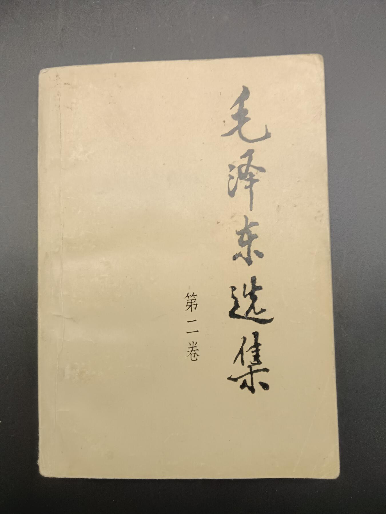 54期回流戒指饰品杂件纪念章丝路钱币专场 老书