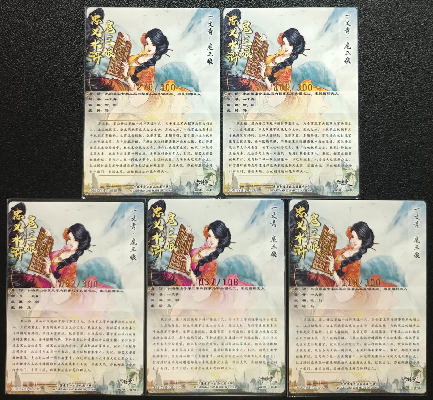 天玑星卡拍第一百零六期《7.21周一截拍》持续收拍收评中 满赠卡需备注