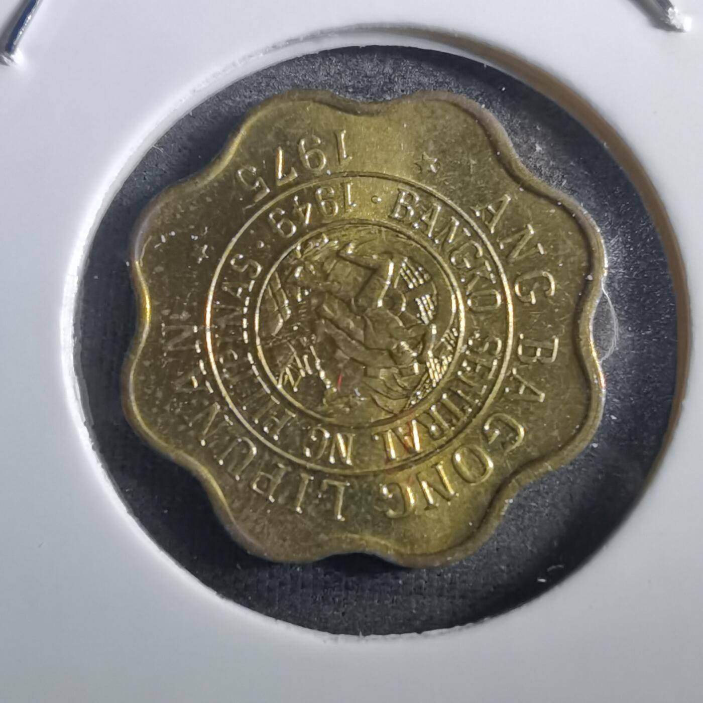 沼泽如烟--第783场 菲律宾1975年五分