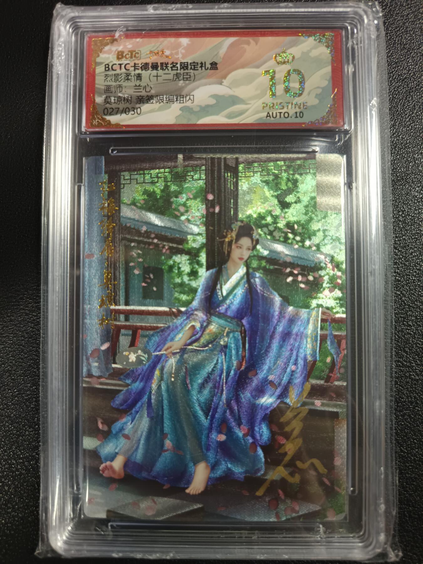 天玑星卡拍第一百零六期《7.21周一截拍》持续收拍收评中 满赠卡需备注