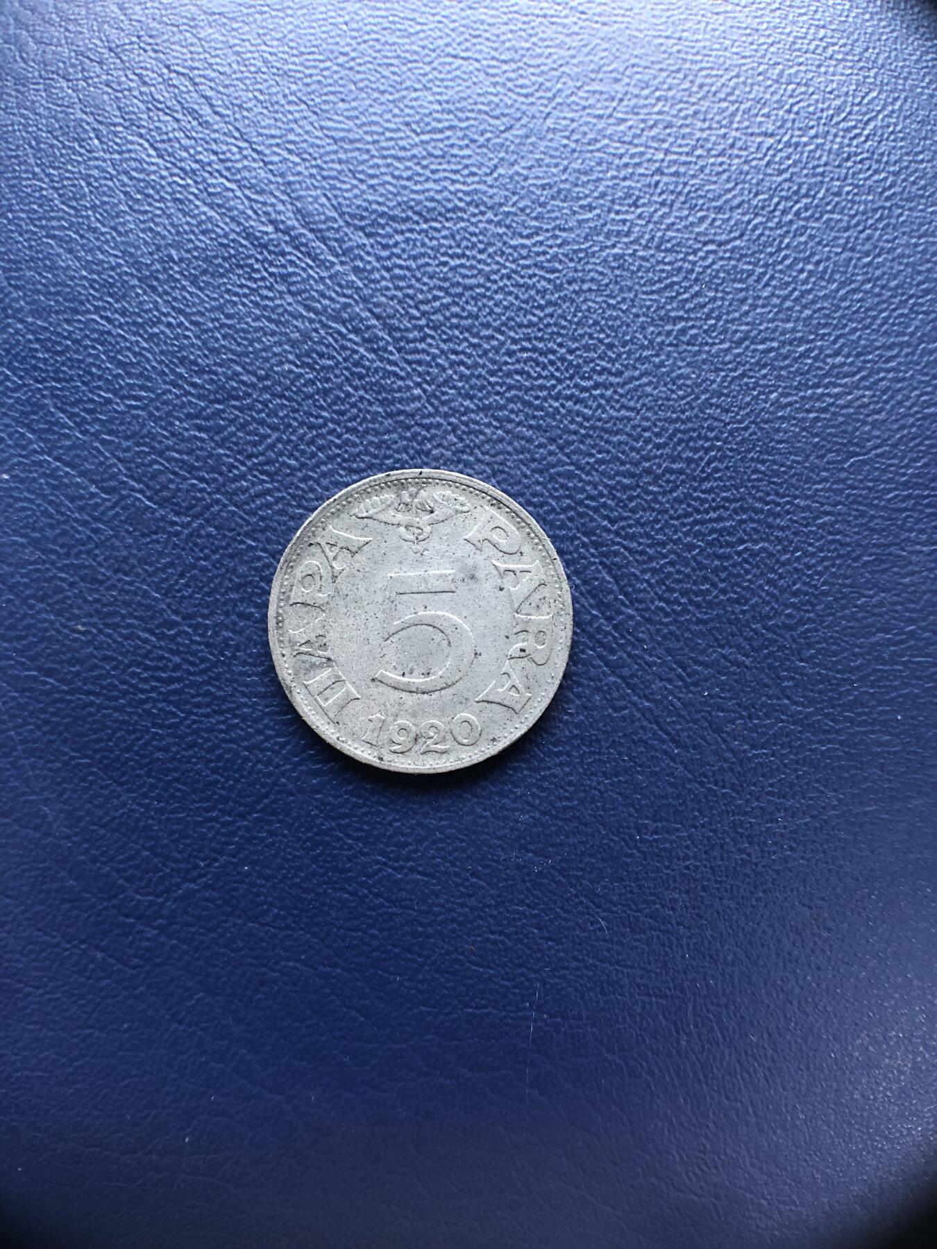 日本朝鲜俄罗斯多国纸币硬币 南斯拉夫1920年5帕拉镍币