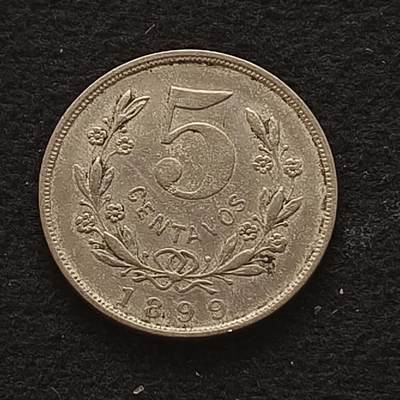 【全场包邮】纯粹捡漏拍443场 - 尼加拉瓜1899年独年份5分