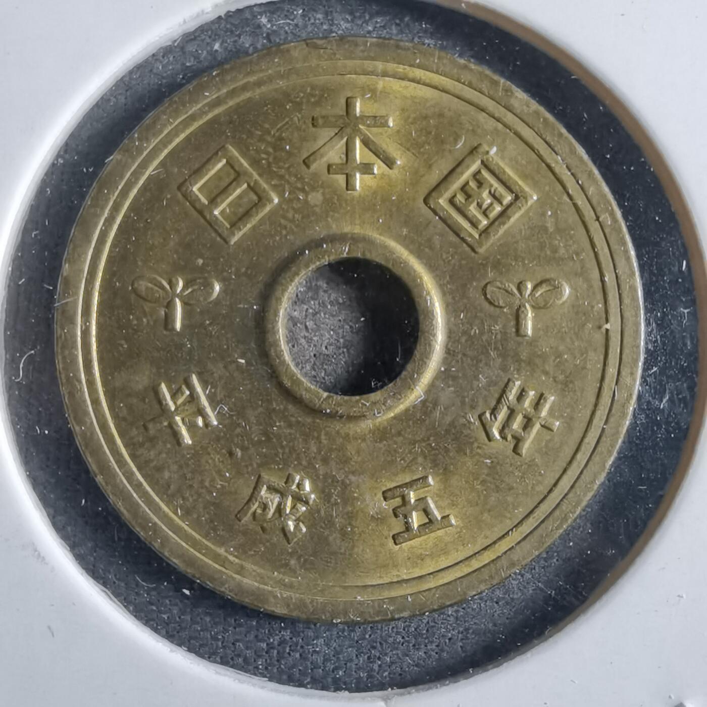 沼泽如烟--第783场 平成五年五元