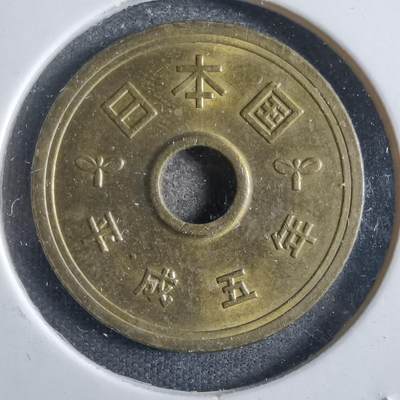 沼泽如烟--第783场 - 平成五年五元