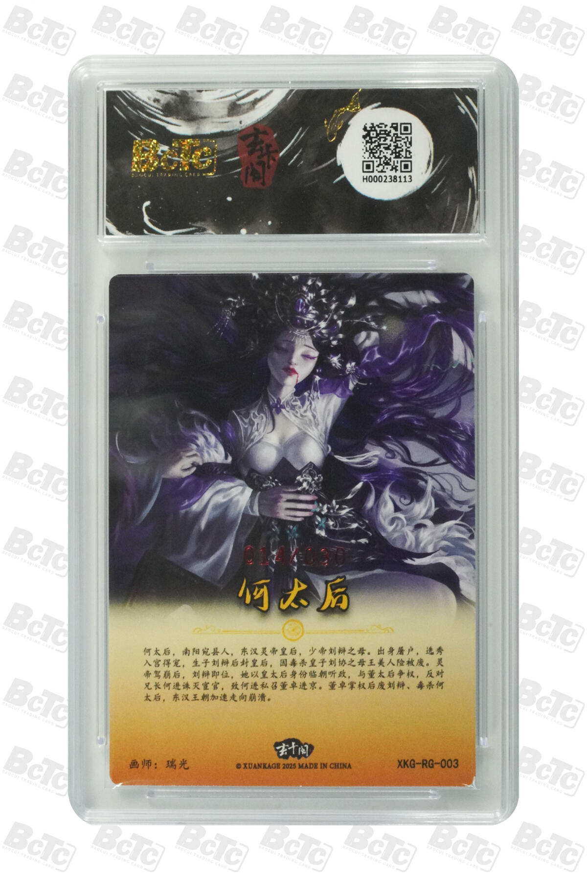 海豹玩卡国潮卡牌第一期