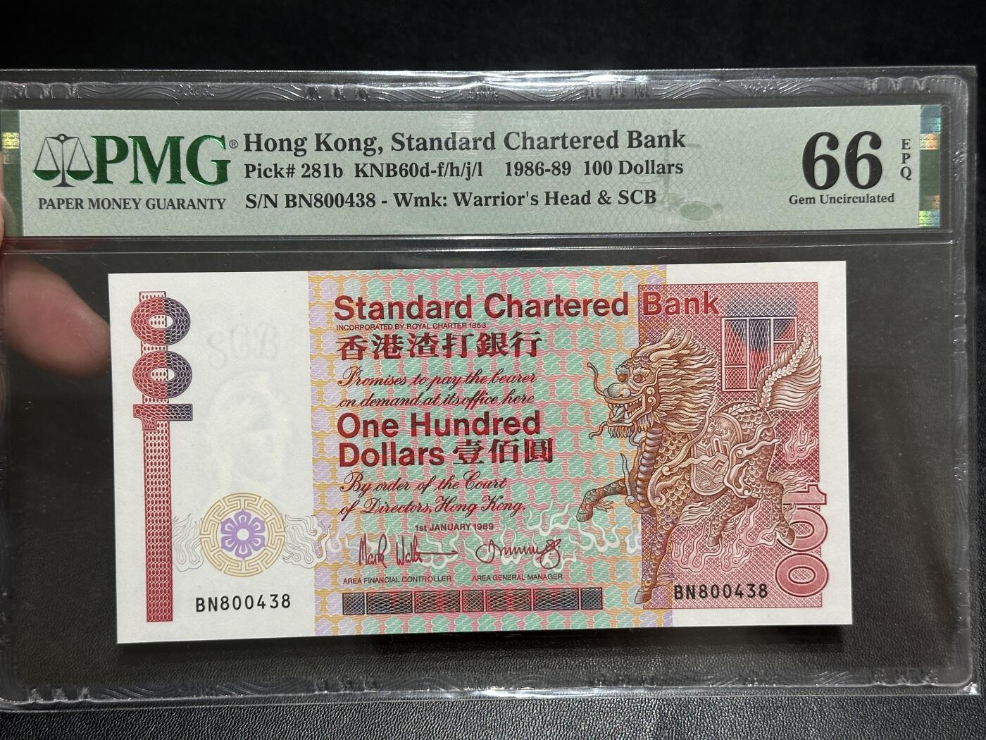 《外钞收藏家》第五百四十八期（本期以精品评级为主）（本平台长期征集拍品、欢迎藏友们联系合作） 1989年香港渣打银行100元 PMG66 尾8