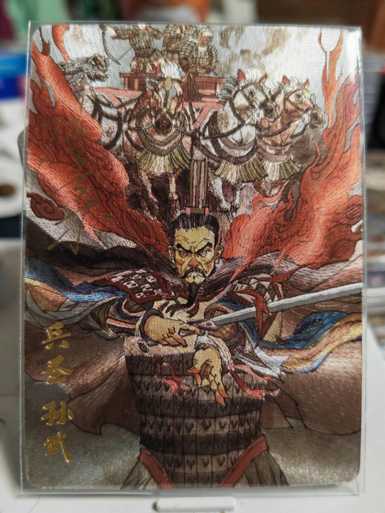 阳大大卡牌超级大甩拍第62期（周五晚上九点截拍，持续收拍品，进群福利早知道）