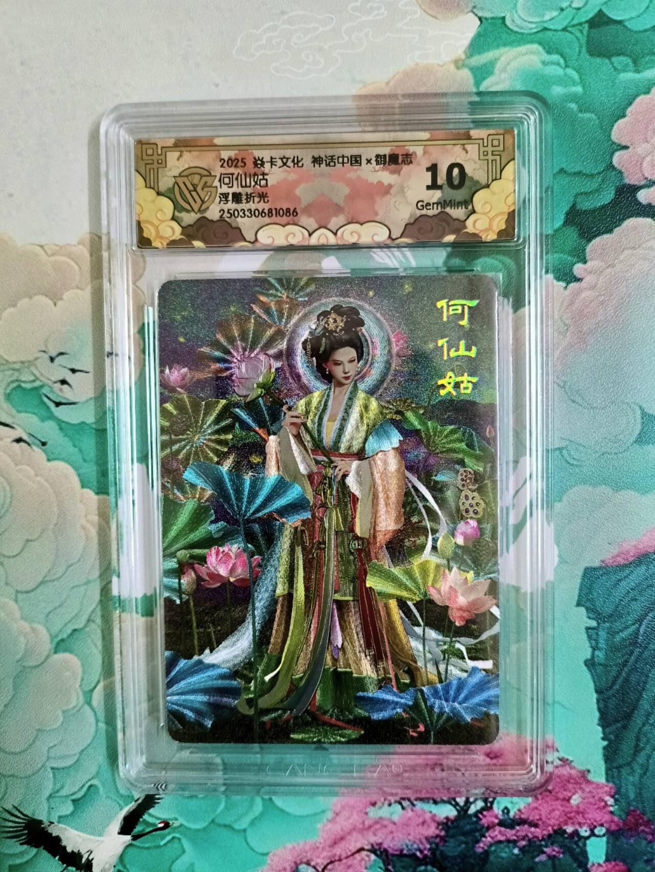 龙虎卡牌第46场 （无佣金，满120包邮，欢迎送拍）