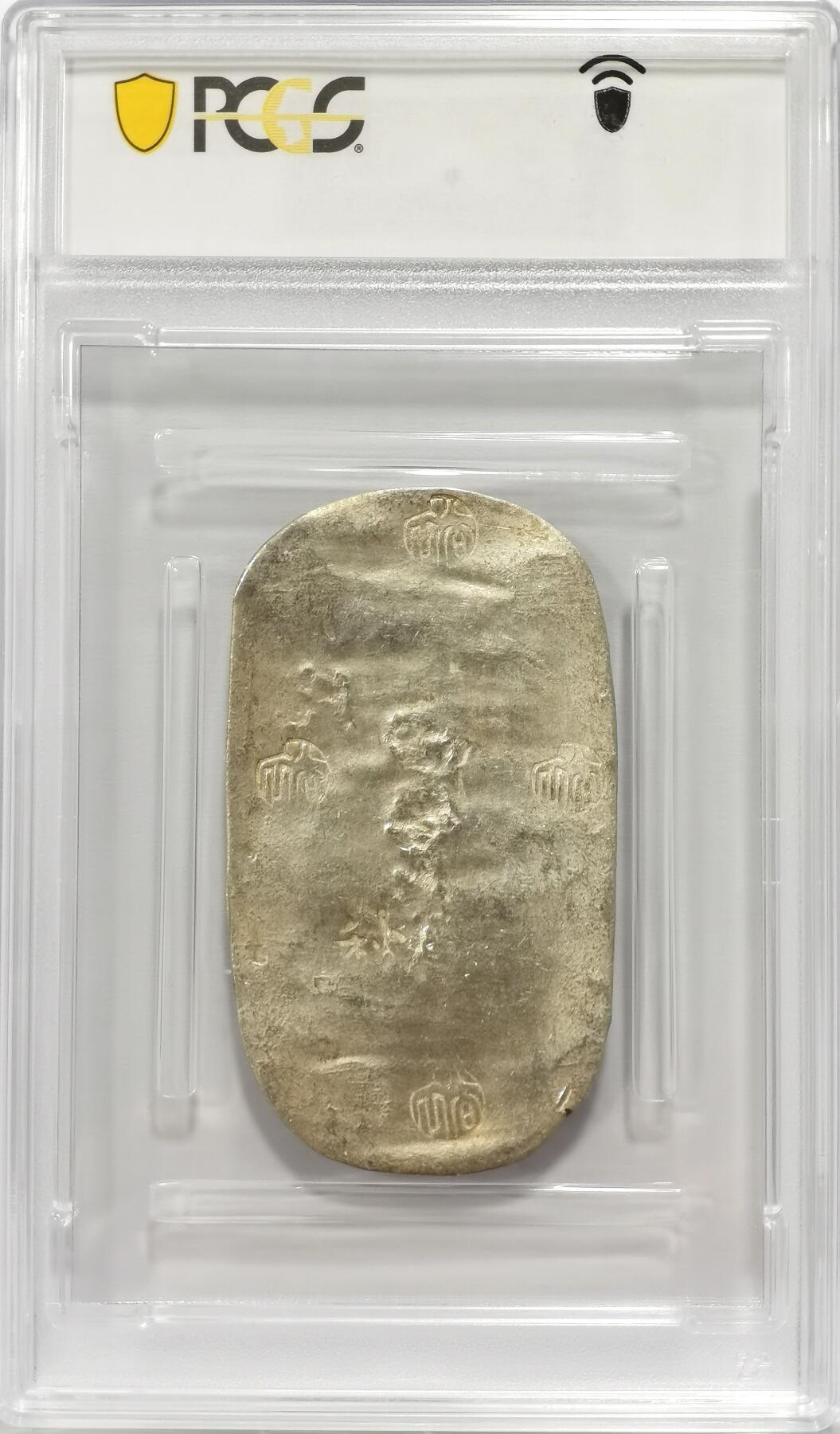 博洋堂世界钱币拍卖第131期（全场包邮）
