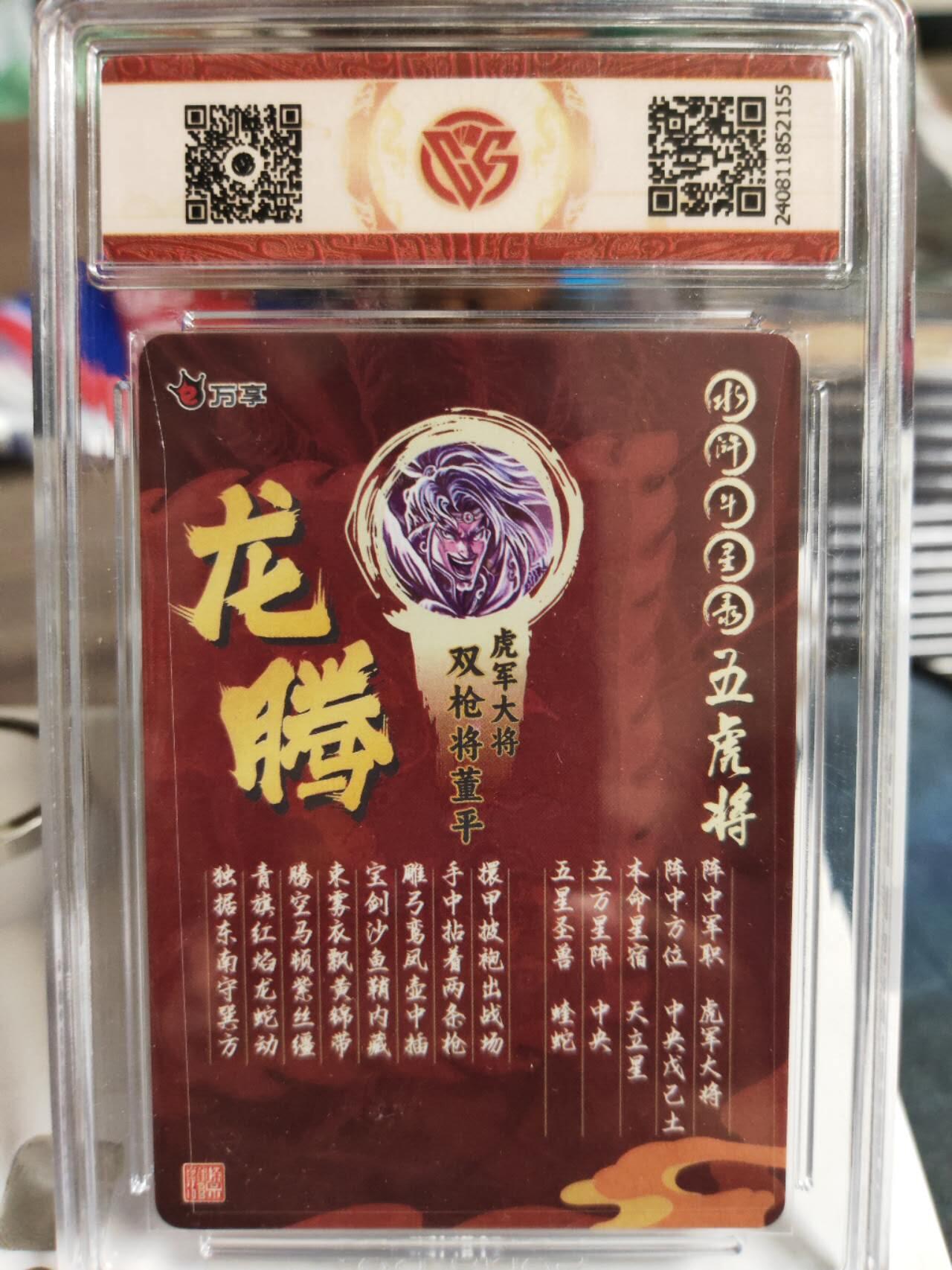 阳大大卡牌超级大甩拍第62期（周五晚上九点截拍，持续收拍品，进群福利早知道）