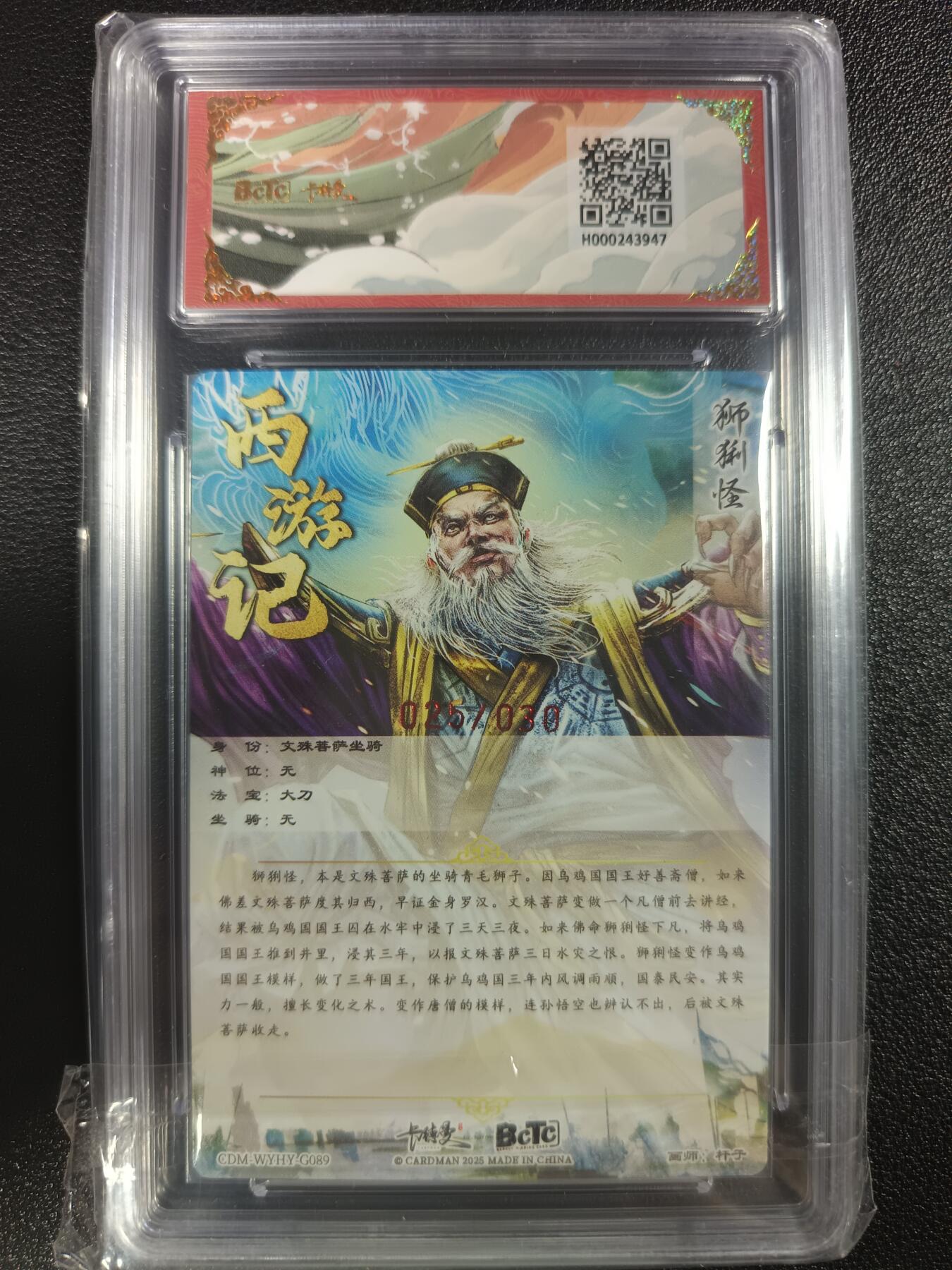 天玑星卡拍第一百零六期《7.21周一截拍》持续收拍收评中 满赠卡需备注