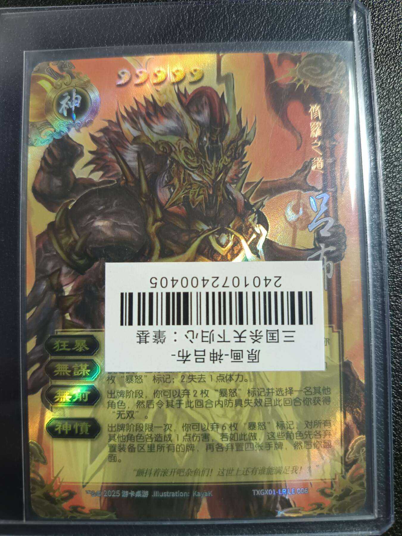 天玑星卡拍第一百零六期《7.21周一截拍》持续收拍收评中 满赠卡需备注