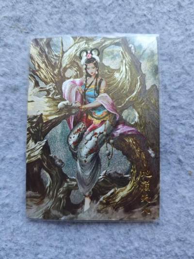 龙虎卡牌第46场 （无佣金，满120包邮，欢迎送拍） - 粗闪卡 卡德曼 大西几 地涌夫人