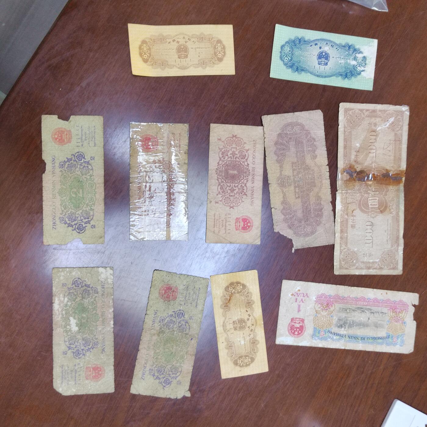 PCAI钱币 18-457  钱币小专场 杂七杂八