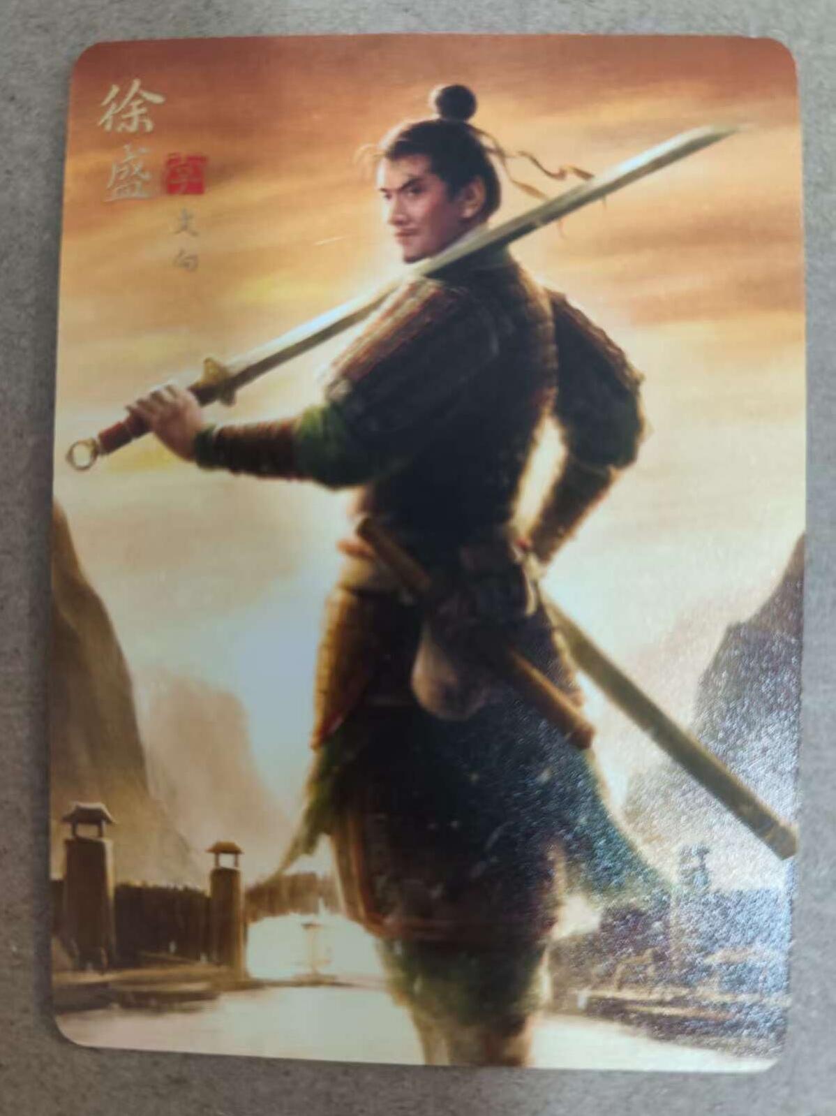 光影卡牌第17期，燎原豪杰传，卡徳曼专场，持续收拍品