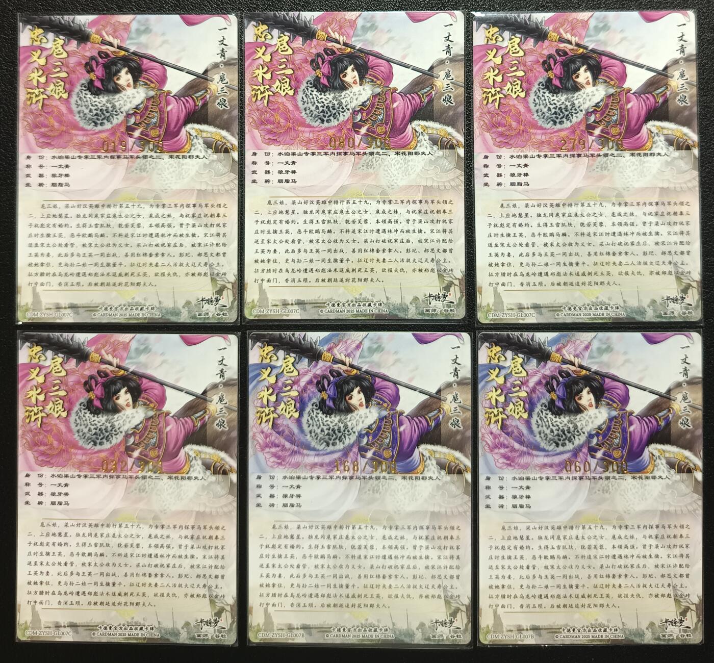 天玑星卡拍第一百零六期《7.21周一截拍》持续收拍收评中 满赠卡需备注