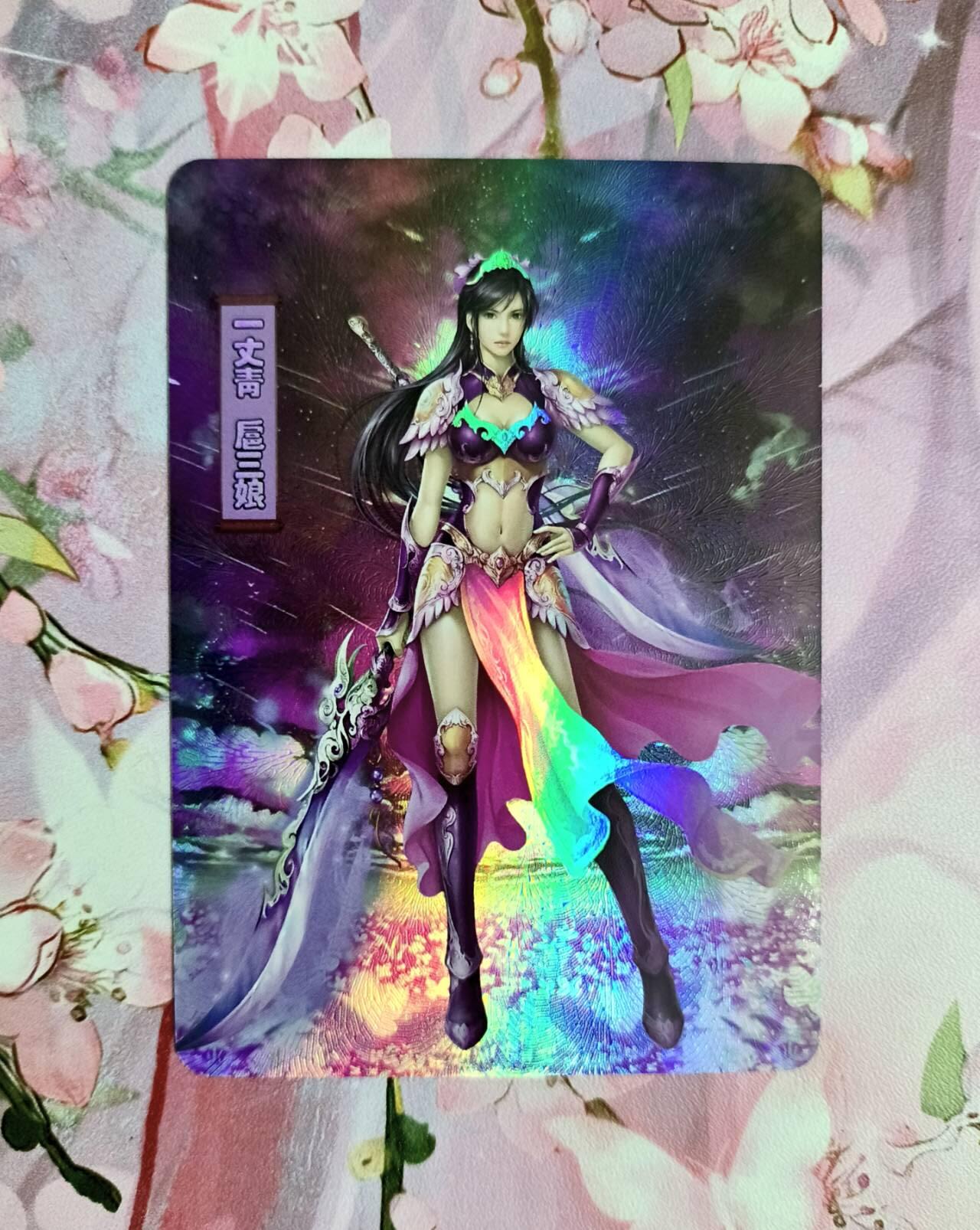 龙虎卡牌第46场 （无佣金，满120包邮，欢迎送拍） 彩闪 艺飞阁 飒爽双刀 扈三娘