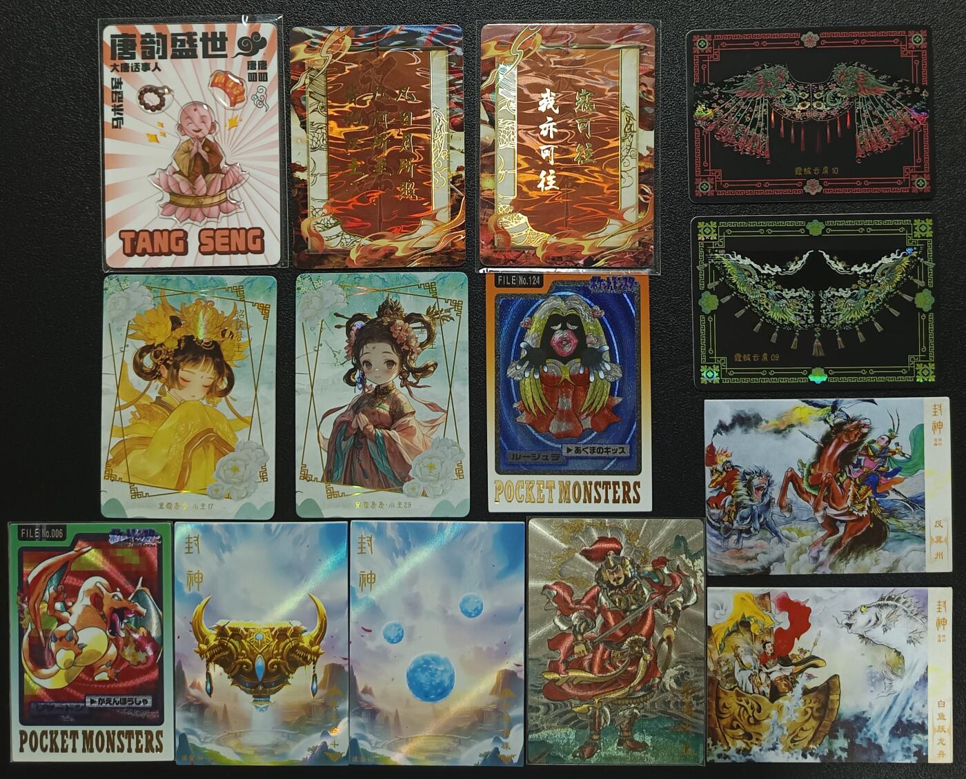 天玑星卡拍第一百零六期《7.21周一截拍》持续收拍收评中 满赠卡需备注