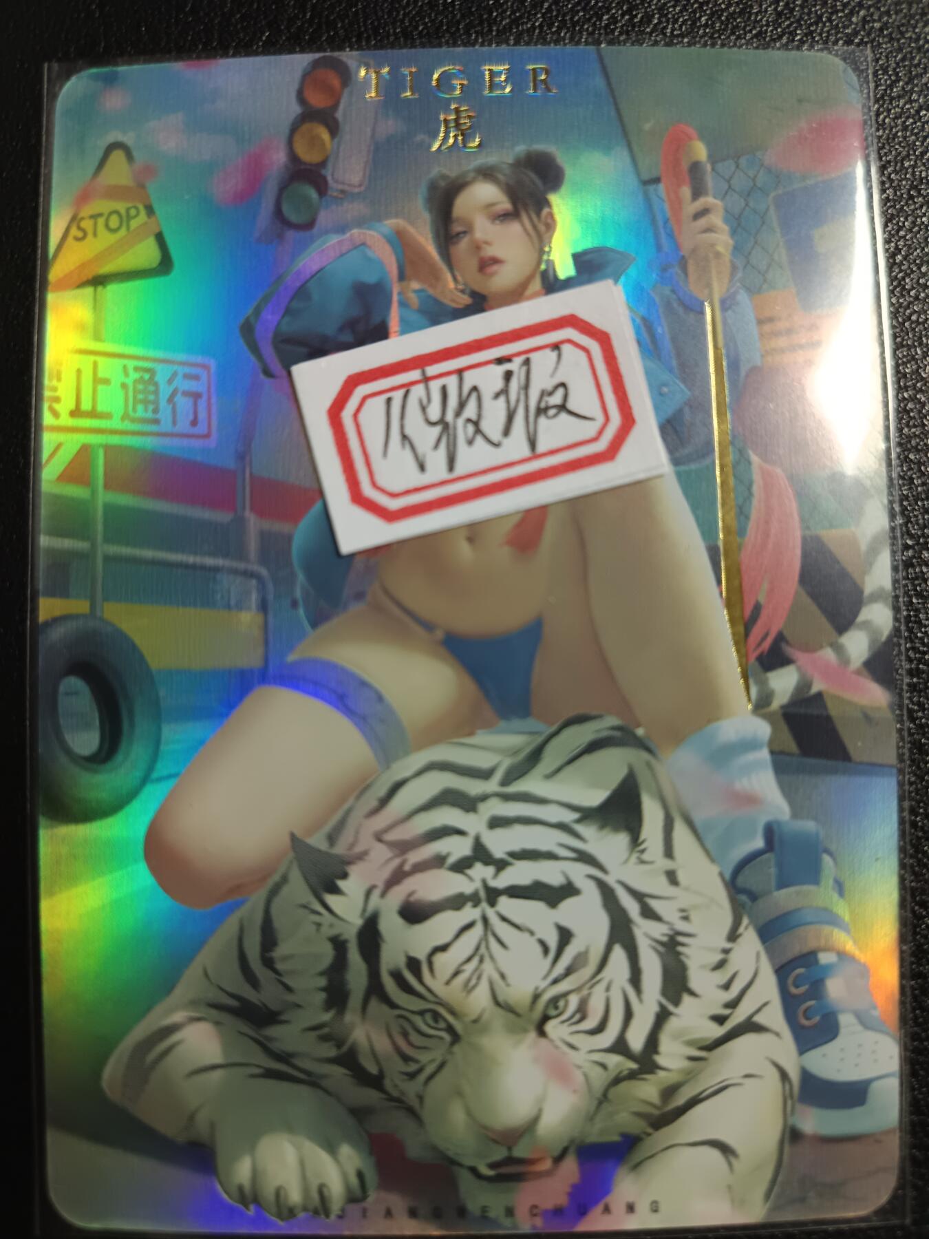 天玑星卡拍第一百零六期《7.21周一截拍》持续收拍收评中 满赠卡需备注