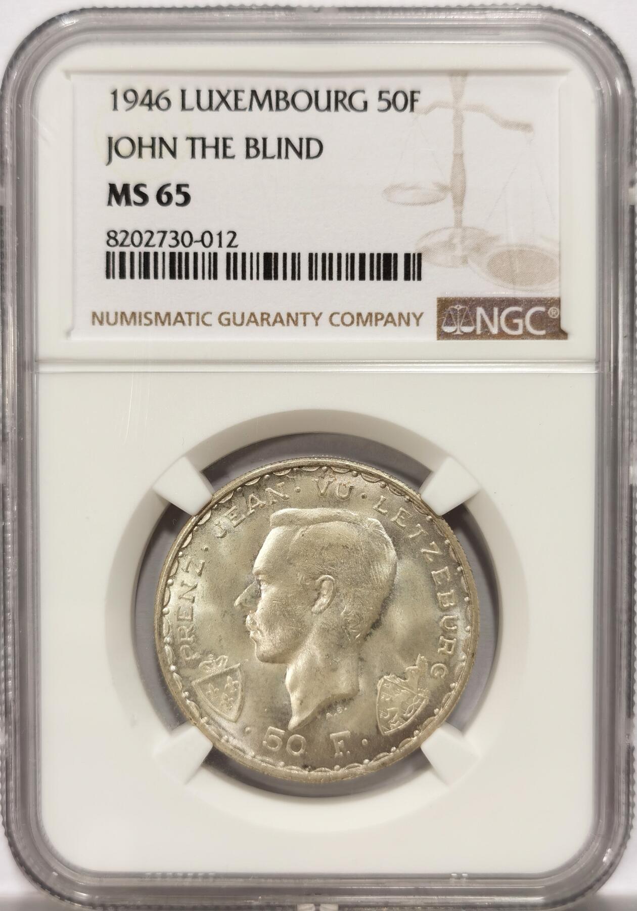博洋堂世界钱币拍卖第131期（全场包邮） NGC MS65 1946年卢森堡盲人约翰战死600周年纪念50法郎银币，高分少见，殊为难得，麦稀奇同分曾有680元成交