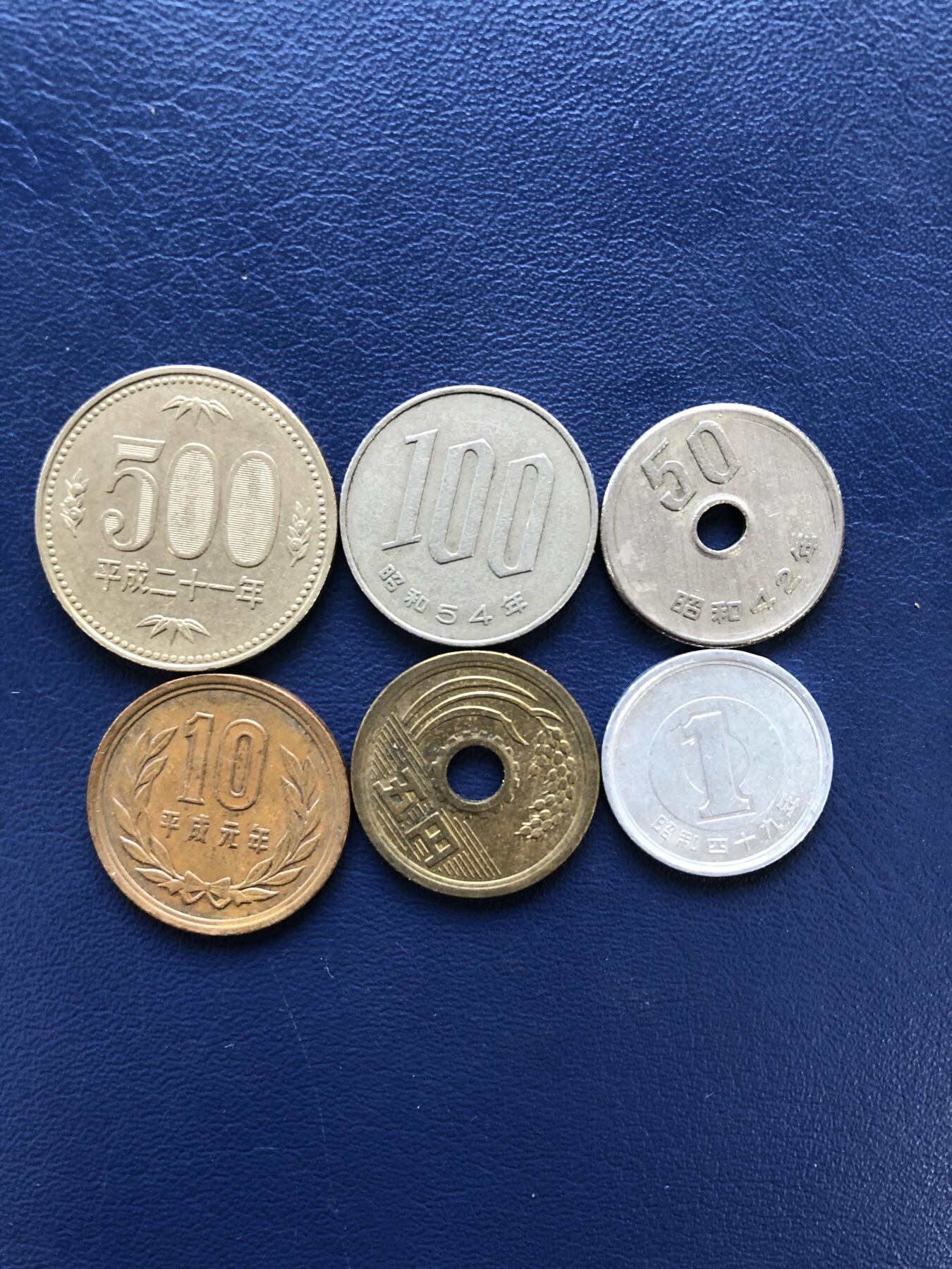 日本朝鲜俄罗斯多国纸币硬币 日本硬币6枚套