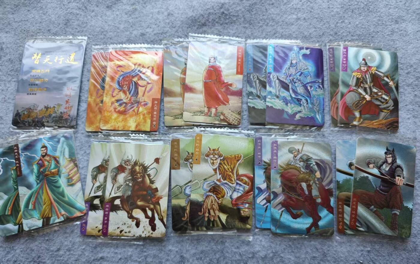 龙虎卡牌第46场 （无佣金，满120包邮，欢迎送拍）