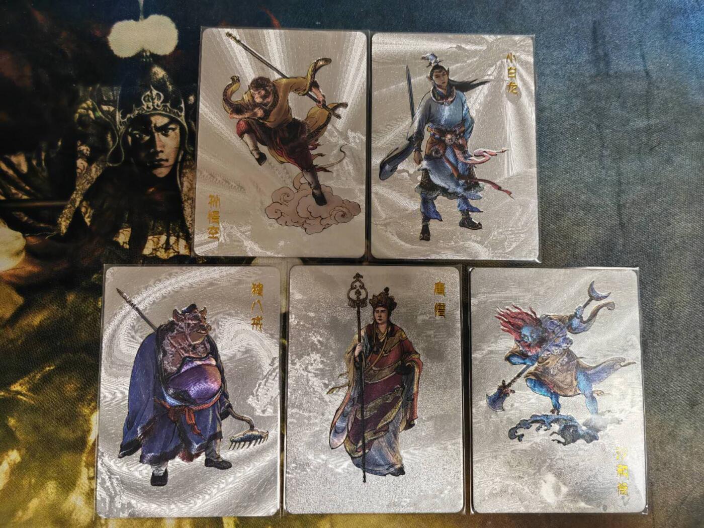 阳大大卡牌超级大甩拍第62期（周五晚上九点截拍，持续收拍品，进群福利早知道）
