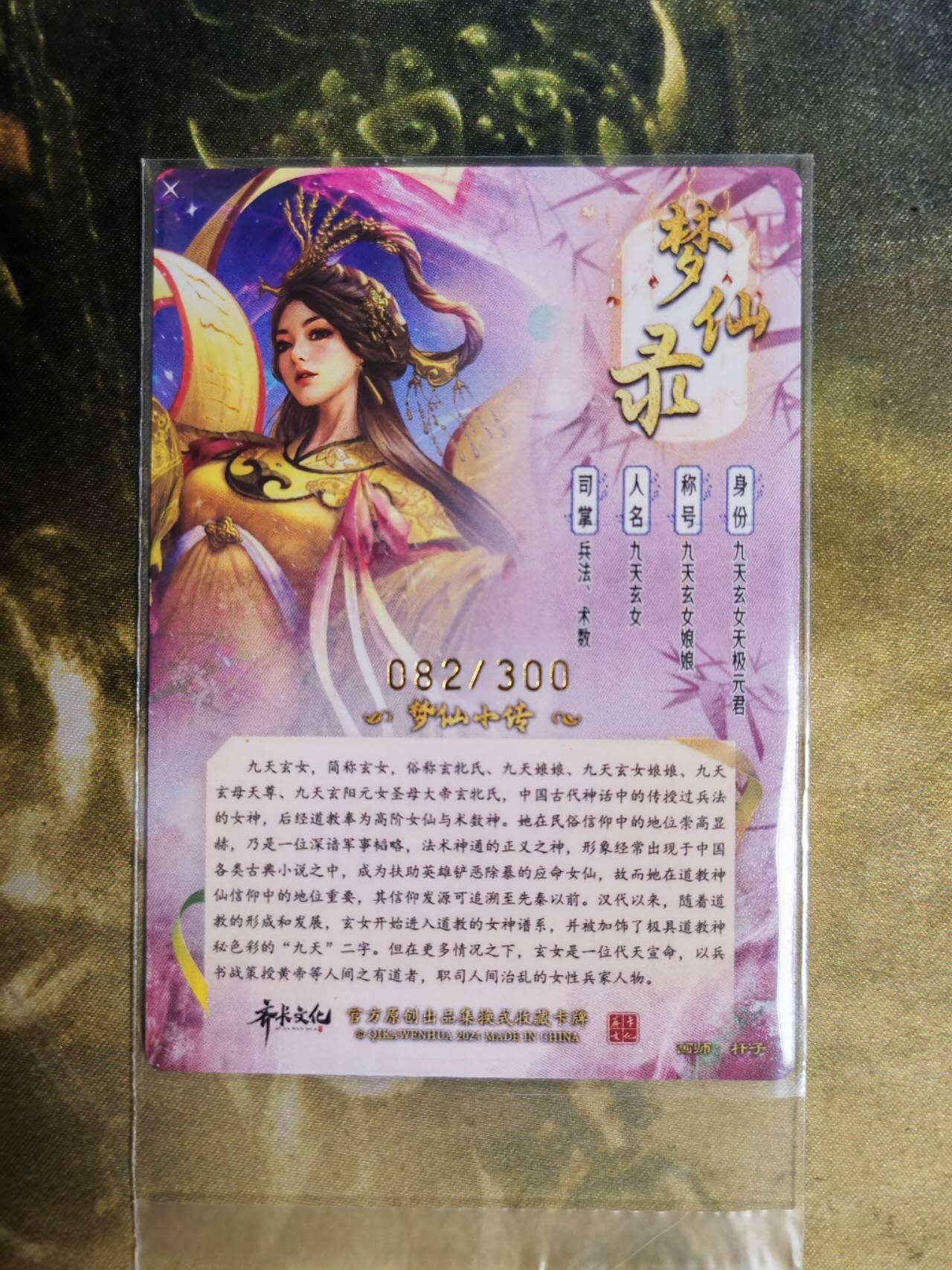 阳大大卡牌超级大甩拍第62期（周五晚上九点截拍，持续收拍品，进群福利早知道）