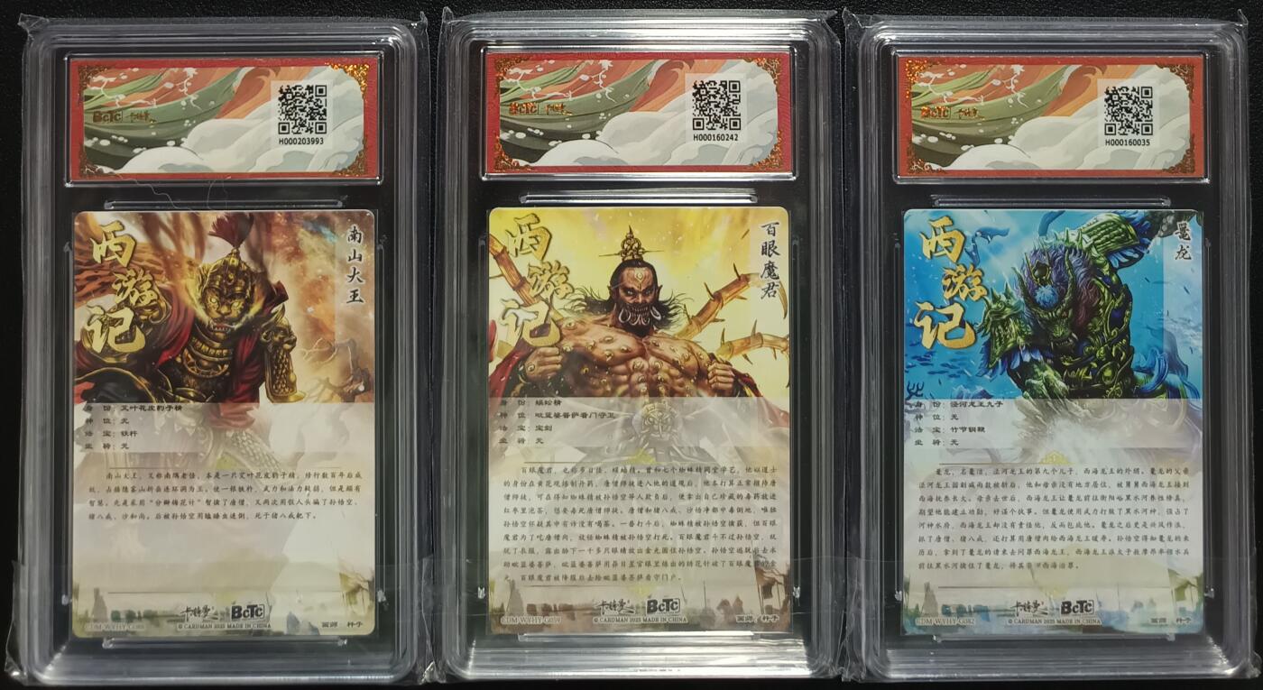 天玑星卡拍第一百零六期《7.21周一截拍》持续收拍收评中 满赠卡需备注